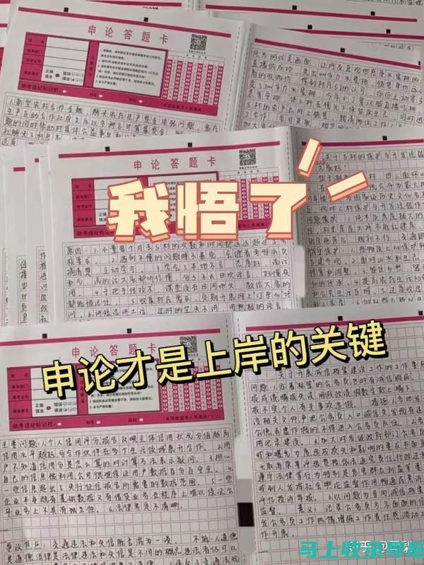 站长申论：揭示害人不浅的网络陷阱与言论陷阱